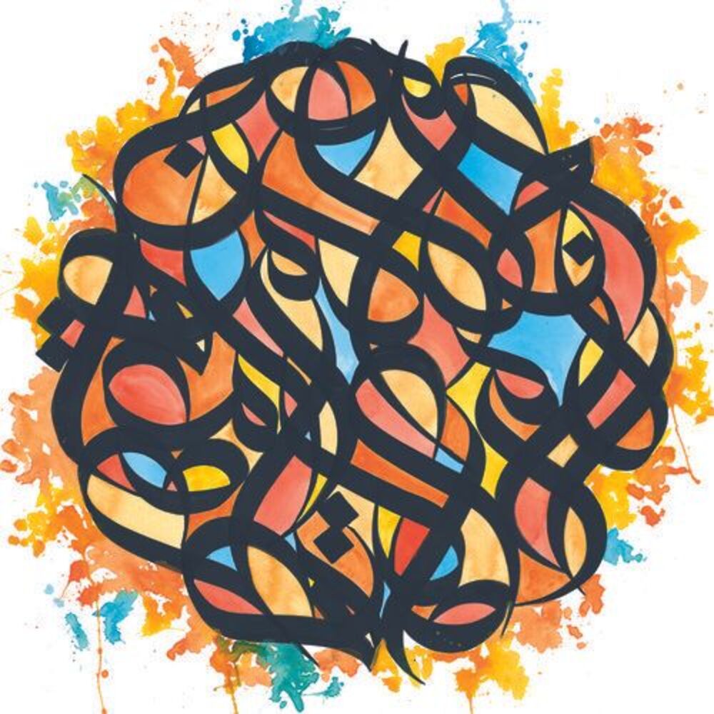 Brother Ali - All The Beauty In This Whole Life CD